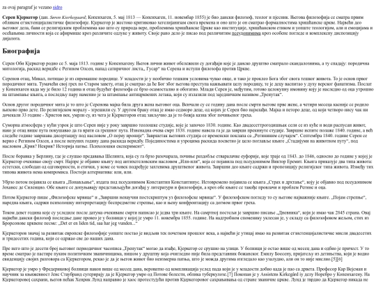 prva screenshot