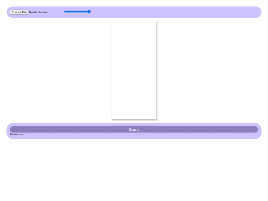 redirect screenshot