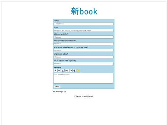 guest_book screenshot