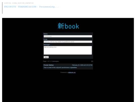 guestbook screenshot