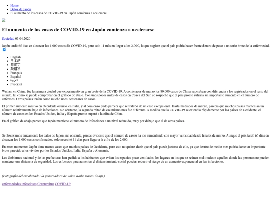 descarga screenshot