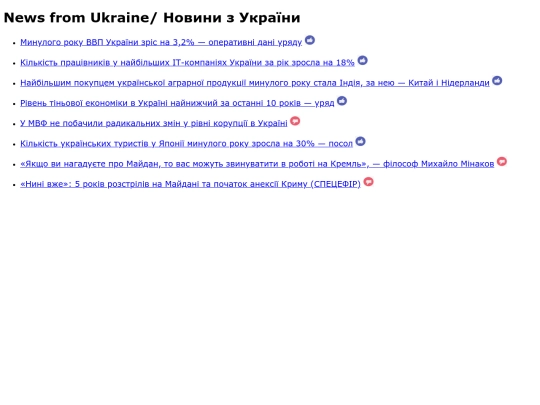 ukraine_news screenshot