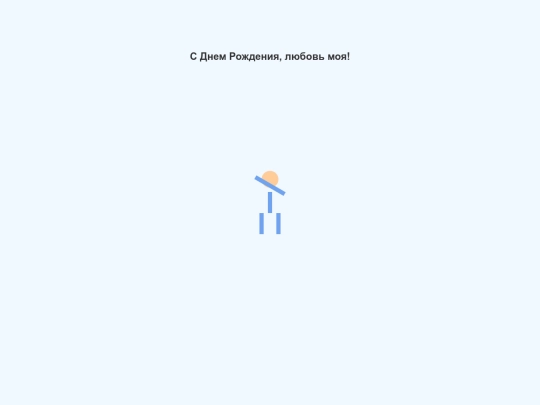 Vovalubimi screenshot
