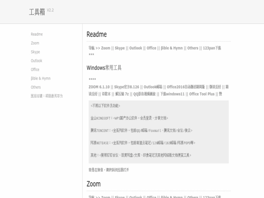 index screenshot