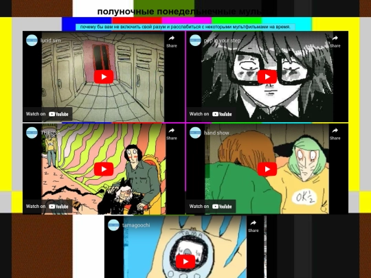 cartoons screenshot
