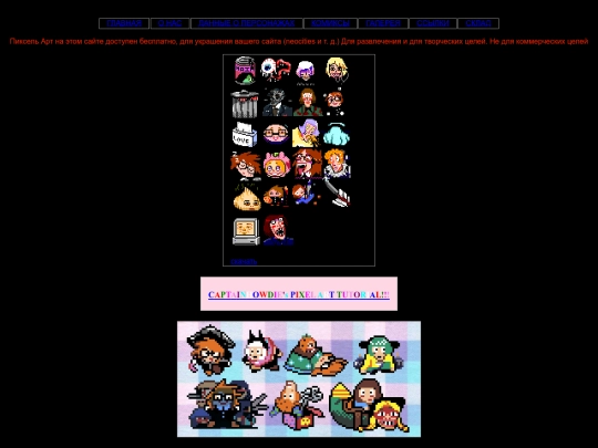 dotart screenshot