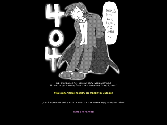 profile/dolls/dollsquestionmark screenshot