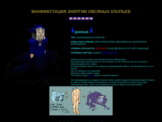 profile/ru_qua screenshot