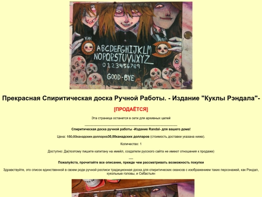 store/vintagenyen/itemlisting screenshot