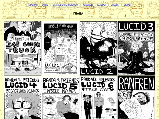 vol1lucid screenshot