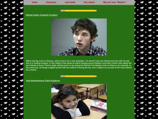 characters3 screenshot
