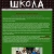 shkola2010.neocities.org avatar
