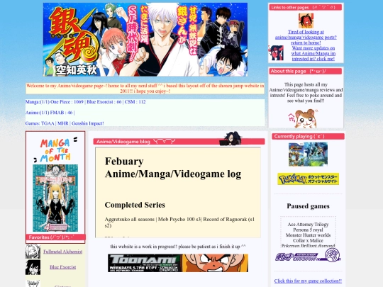nerd screenshot