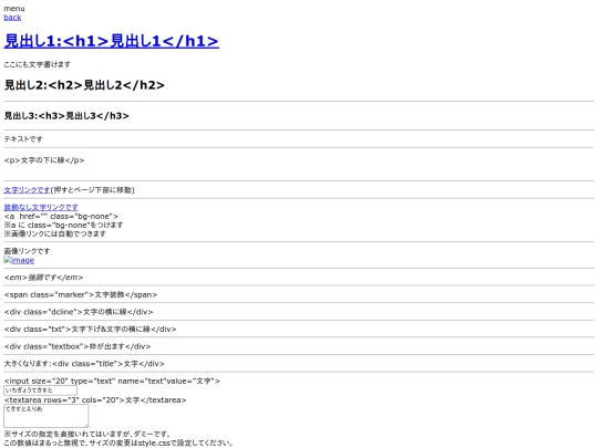 sample screenshot