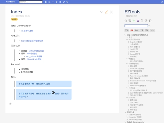 wiki_Ez_Tools_shortcuts screenshot