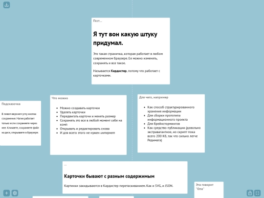 demo2 screenshot