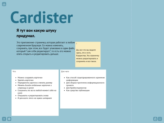 demonstration screenshot