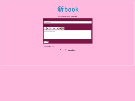 guestbook screenshot