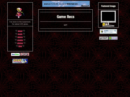 games/recs screenshot