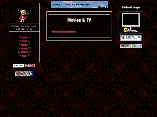 movies screenshot