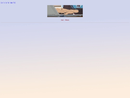 mu screenshot