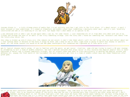 inazuma/about screenshot