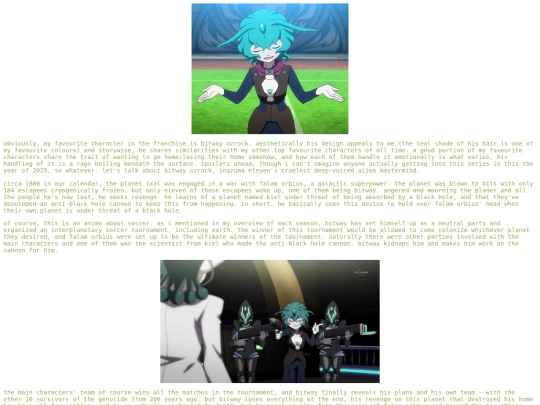 inazuma/bitway screenshot
