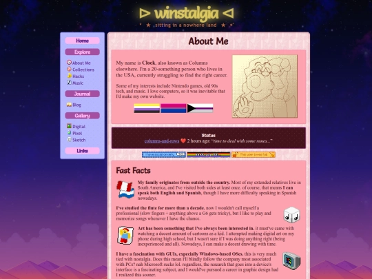 explore/about_me screenshot