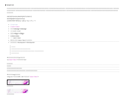 diary screenshot