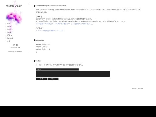 frame screenshot