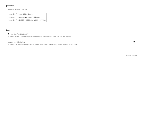 offline screenshot