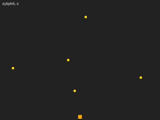 cool screenshot