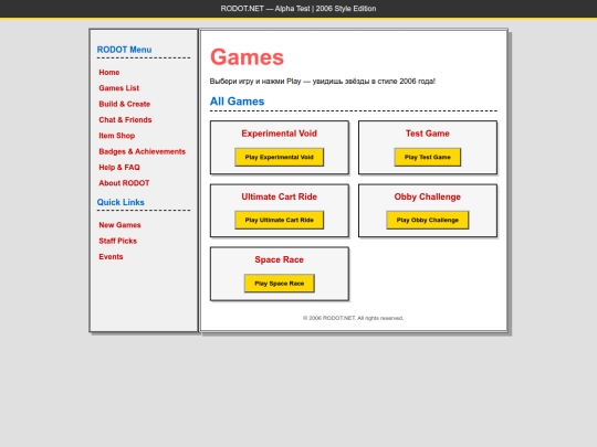 games screenshot