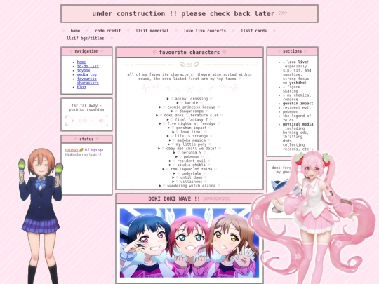 favourites screenshot