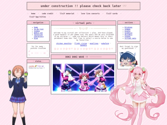 pets screenshot