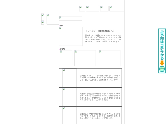 innai screenshot