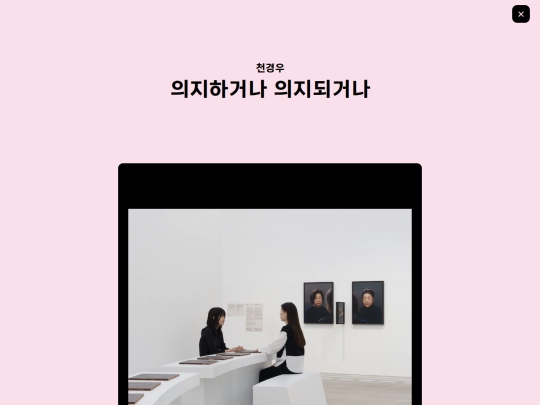 pages/chunkyungwoo screenshot