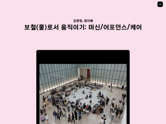pages/kimwonyoung screenshot