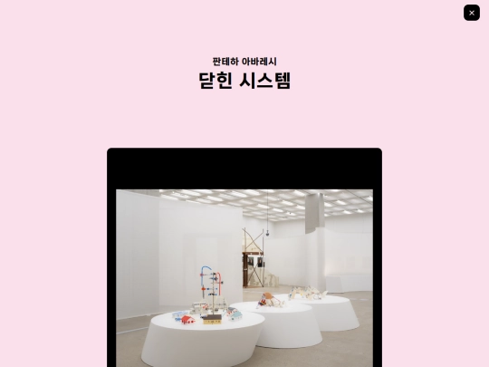 pages/pantehaabareshi screenshot