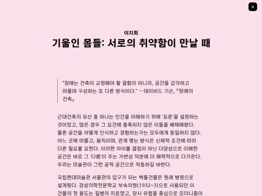pages/text-1 screenshot