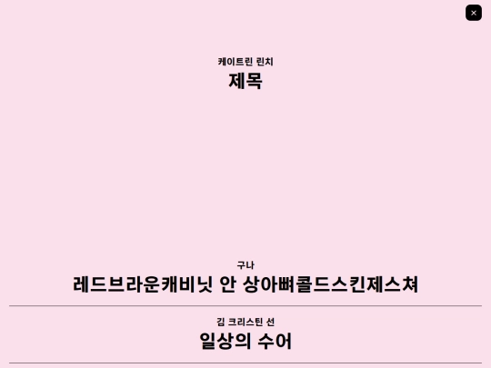 pages/text-5 screenshot