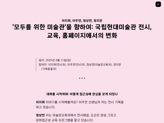 pages/text-6 screenshot