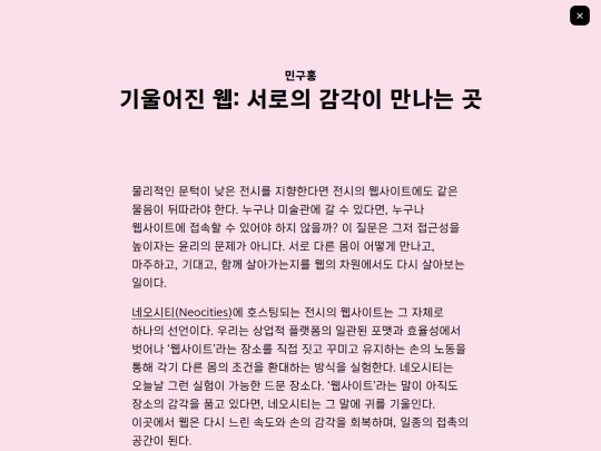 pages/text-7 screenshot