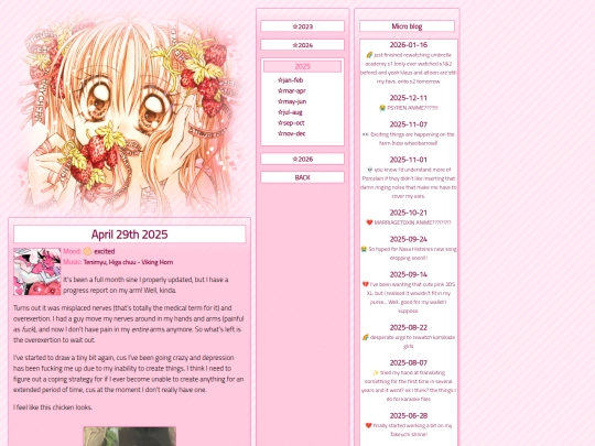 diary/2025_2 screenshot
