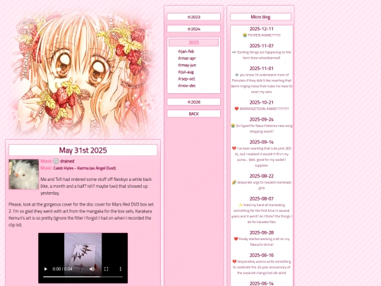 diary/2025_3 screenshot