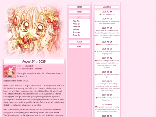 diary/2025_4 screenshot