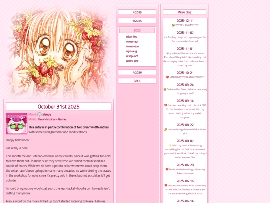 diary/2025_5 screenshot