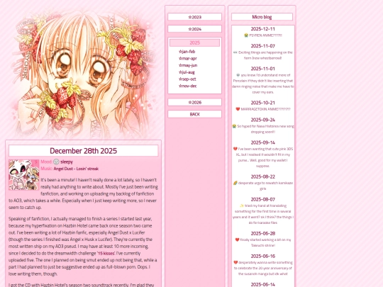 diary/2025_6 screenshot