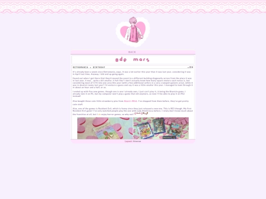 diary/2026/20260308 screenshot