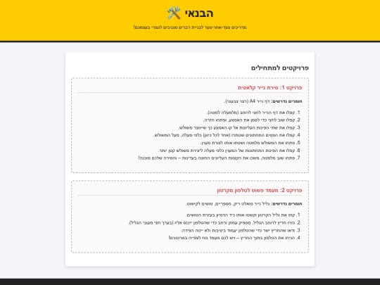 index screenshot